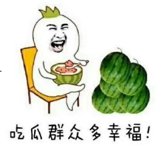 娱乐吃瓜酱头像图片,揭秘娱乐圈那些不为人知的幕后故事