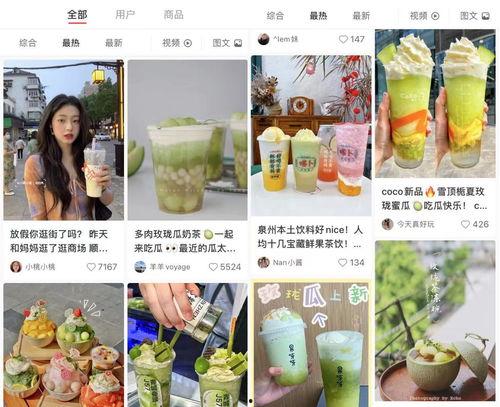 小影娱乐吃瓜