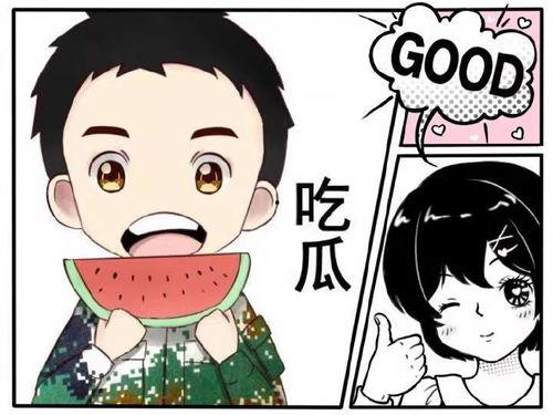娱乐吃瓜君章鱼哥